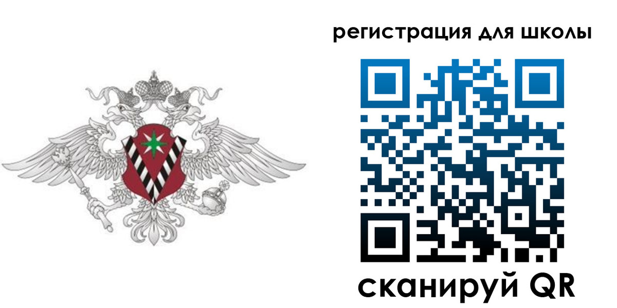 прописка ребенка в Сосногорске