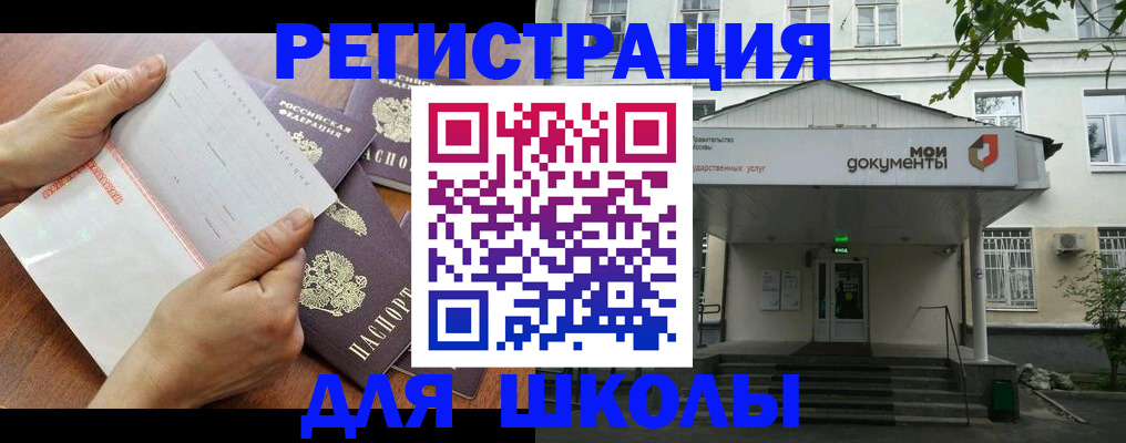 найти адрес прописки в Сосногорске